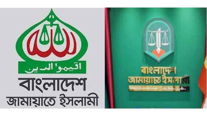 ​জামায়াতের লোগো পরিবর্তন নিয়ে সমালোচনার ঝড়