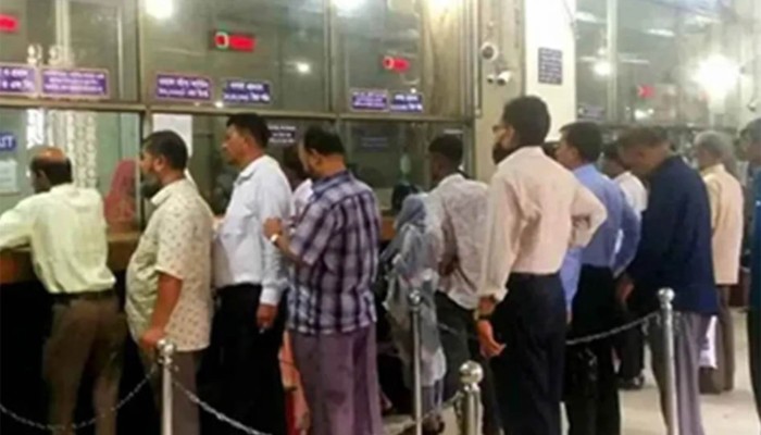 ​টানা ৪ দিন বন্ধ থাকবে ব্যাংক, টাকা তুলবেন কীভাবে