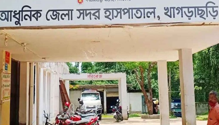 ​খাগড়াছড়িতে সেই স্কুলছাত্রীকে ধর্ষণের আলামত পায়নি মেডিকেল বোর্ড