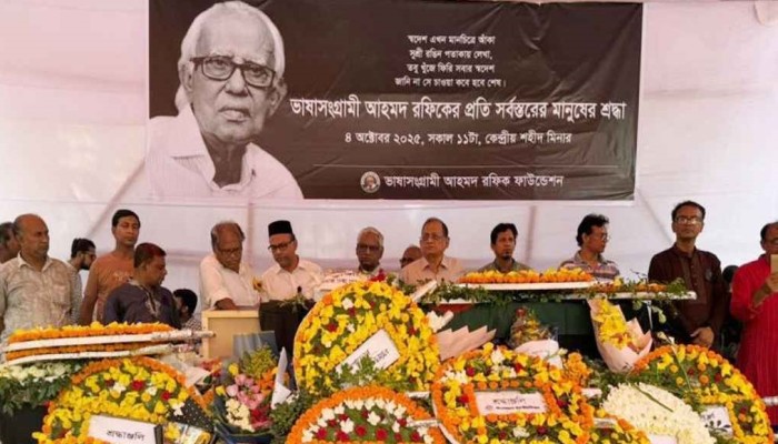 ​শহীদ মিনারে আহমদ রফিককে শেষ শ্রদ্ধা