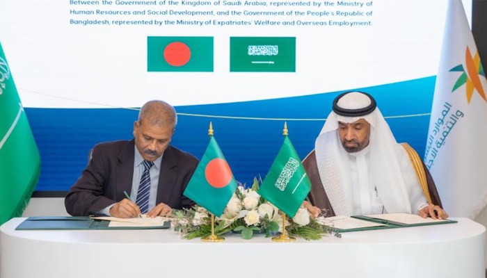 ​কর্মী নিয়োগে প্রথমবার বাংলাদেশ-সৌদি আরব চুক্তি স্বাক্ষর