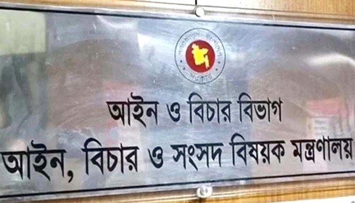 ​​ট্রাইব্যুনালে অভিযোগ থাকলে সংসদ সদস্য হওয়া যাবে না, প্রজ্ঞাপন জারি