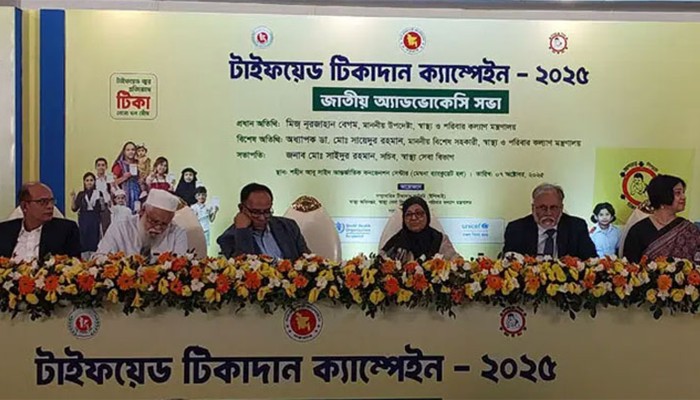 ​টিকা থেকে একটি শিশুও যেন বাদ না যায় : স্বাস্থ্য উপদেষ্টা