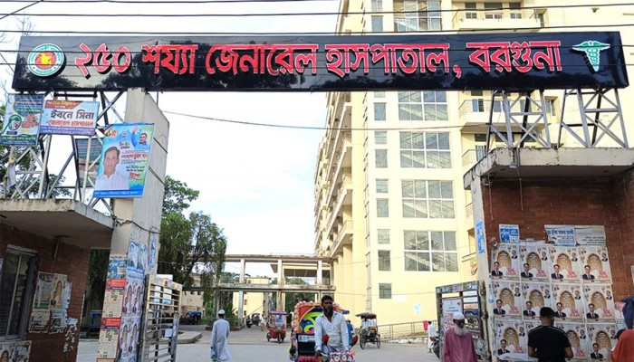 ​ বরগুনায় ডেঙ্গু আক্রান্ত ৮ হাজার ছাড়ালো, মোট মৃত্যু ৫৯