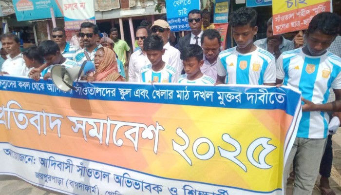 ​'শিক্ষার্থীরা স্কুলে গেলে ভূমিদস্যুরা হুমকি দিচ্ছে'