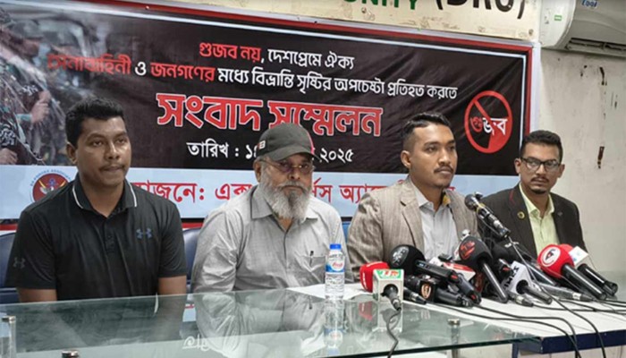 ​অভিযুক্ত সেনা কর্মকর্তাদের বিচারে সেনা আইন ও আইসিটির সমন্বয়ের আহ্বান