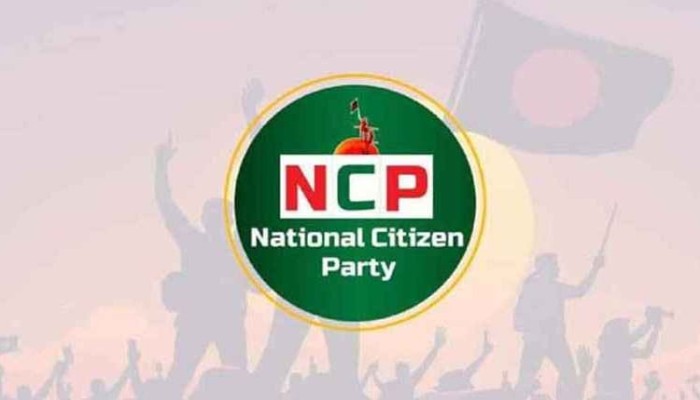 ​৩ দাবিতে বিকেলে এনসিপির প্রতিবাদ সভা