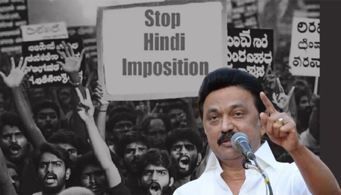 হিন্দি নিষিদ্ধ করতে চায় তামিলনাড়ু সরকার