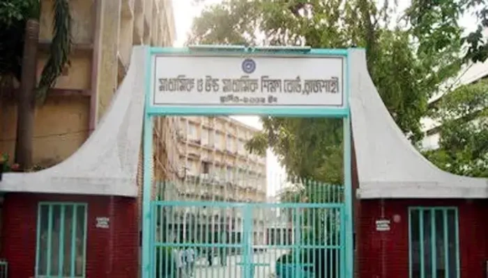​সাত বছরে সর্বনিম্ন পাসের হার রাজশাহীতে