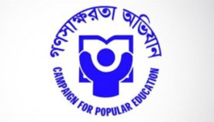 ​‘এনজিওর শতাধিক প্রকল্প বন্ধ, চাকরি হারিয়েছেন ২০ হাজার কর্মী’