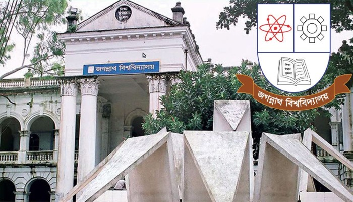 ​বিশ্ববিদ্যালয় দিবসের সব কার্যক্রম স্থগিত, ‌দুই দিনের শোক