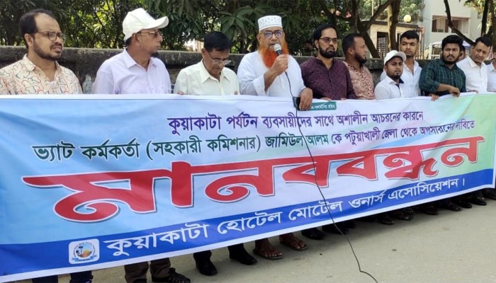 ​কুয়াকাটায় সব ব্যবসাপ্রতিষ্ঠান বন্ধ ঘোষণা