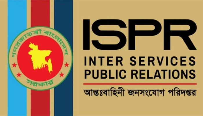 ​ট্রেনে অস্ত্র পাওয়া নিয়ে সেনাবাহিনীর সংবাদ বিজ্ঞপ্তি