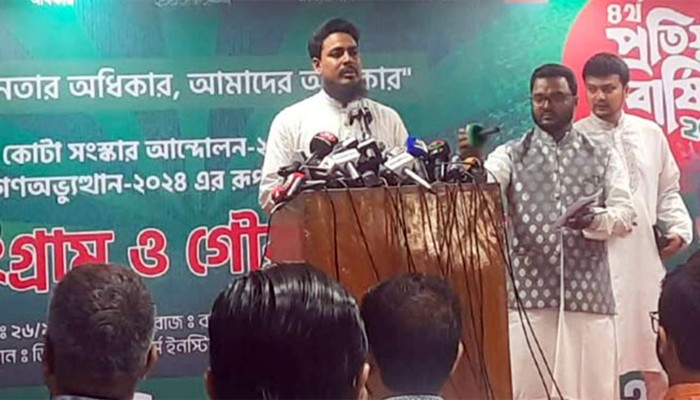 'জাতীয় পার্টি আগামী নির্বাচনে অংশগ্রহণ করতে পারবে না'