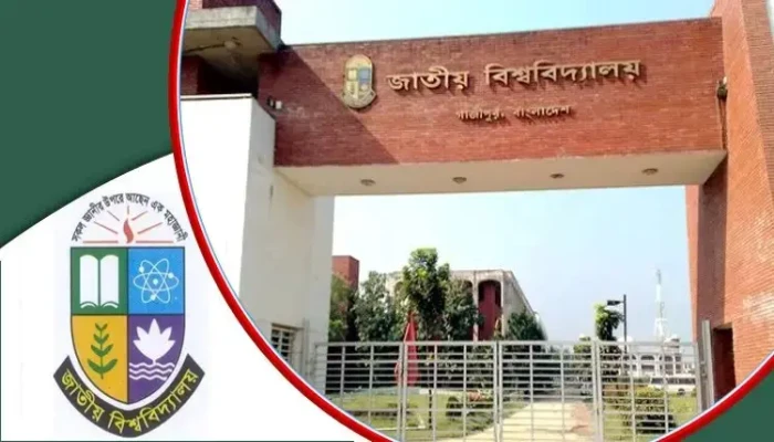 ​জাতীয় বিশ্ববিদ্যালয়ের ভর্তি পরীক্ষা ডিসেম্বরে