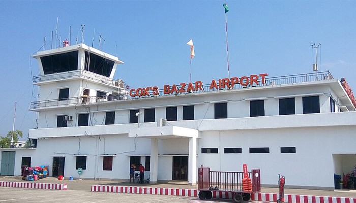 ​কক্সবাজার বিমানবন্দরে আন্তর্জাতিক ফ্লাইট চলাচল ‘সাময়িক স্থগিত’