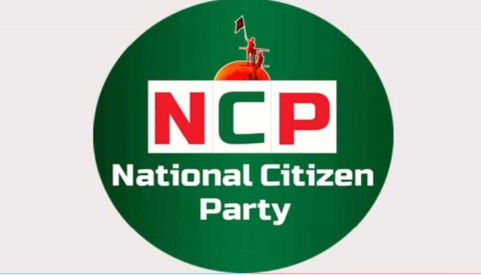 ​জরুরি সংবাদ সম্মেলন ডেকেছে এনসিপি