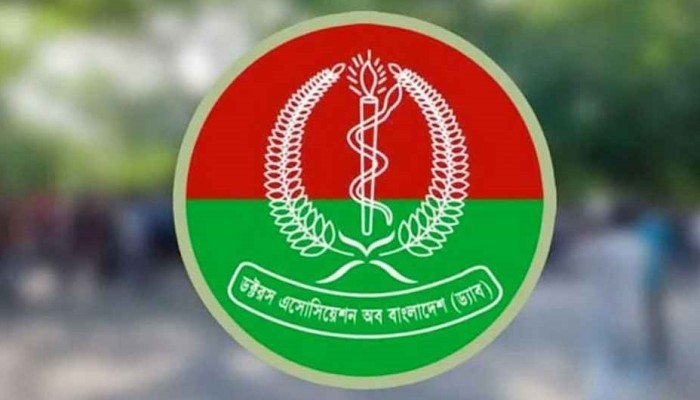 ​ড্যাবের পূর্ণাঙ্গ কেন্দ্রীয় কমিটি অনুমোদন