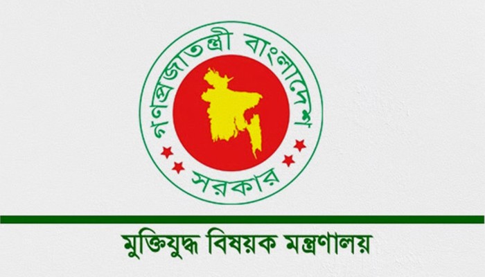 ১২৮ জুলাইযোদ্ধার গেজেট বাতিল