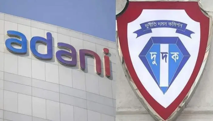 ​আদানির সঙ্গে চুক্তিতে অনিয়ম: পূর্ণাঙ্গ নিরীক্ষা করবে দুদক