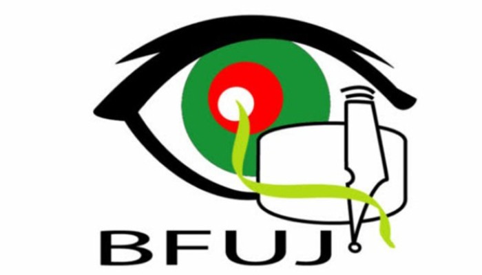 ​শনিবার বিক্ষোভ করবেন সাংবাদিকরা