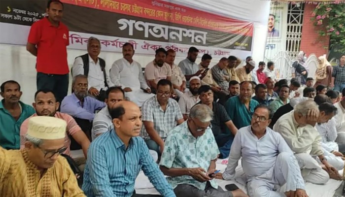 ​বিদেশিদের বন্দর দেওয়ার প্রতিবাদে শ্রমিকদের গণ-অনশন