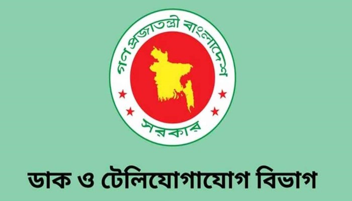 ​‘বাংলাদেশ টেলিযোগাযোগ অধ্যাদেশ ২০২৫’ এর খসড়া প্রকাশ
