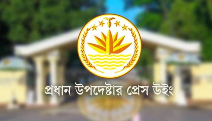 ​‘৮৩ কোটি’র দাবি মিথ্যা, ঐকমত্য কমিশনের ব্যয় জানাল সরকার