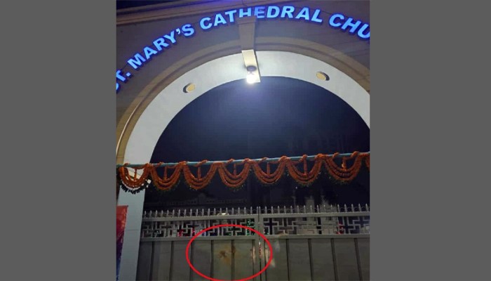 ​রাজধানীতে গির্জায় ককটেল হামলা