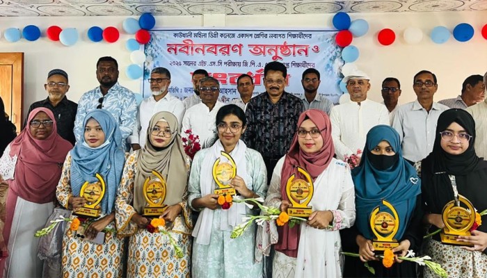 ​কাউখালী মহিলা কলেজে নবীনবরণ ও জিপিএ–৫ প্রাপ্ত শিক্ষার্থীদের সংবর্ধনা