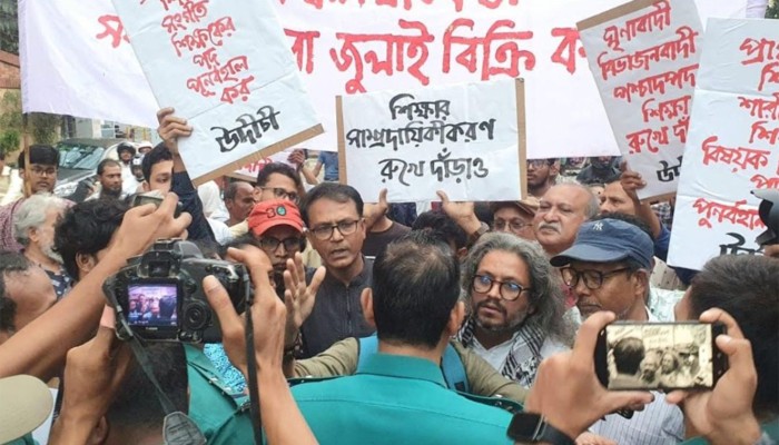 পুলিশি বাধার মুখে ‘উদীচী থেকে যমুনা’ কর্মসূচি, ​সরকারকে আল্টিমেটাম