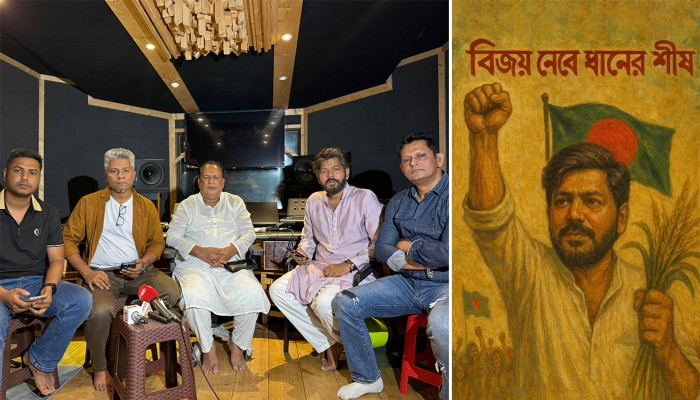 আসছে পারভেজ আবীরের ‘বিজয় নেবে ধানের শীষ’