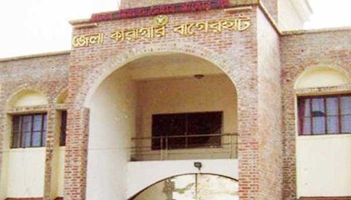 ​বাগেরহাট কারাগারে ভারতীয় নাগরিকের মৃত্যু