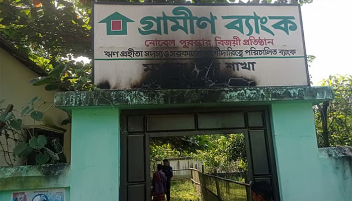 গাজীপুরে গভীর রাতে গ্রামীণ ব্যাংকে পেট্রলবোমা হামলা