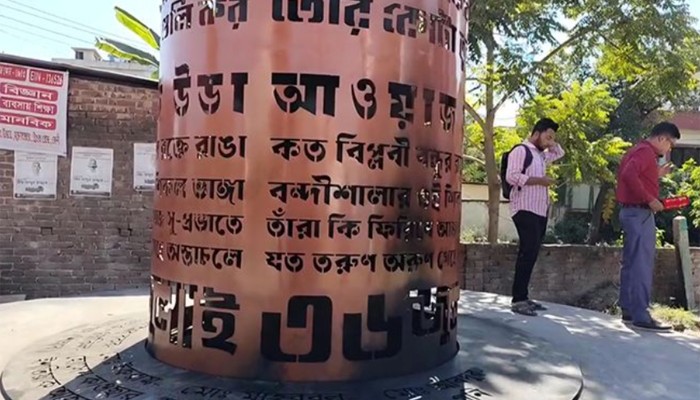 ​আগুনে পুড়ল ফেনীর জুলাই স্মৃতিস্তম্ভ