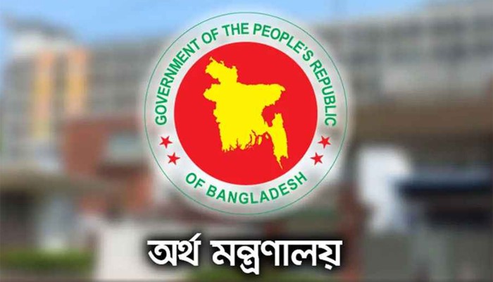 অর্থ উপদেষ্টার ছবি দিয়ে এআই ভিডিও, মন্ত্রণালয়ের সতর্কবার্তা