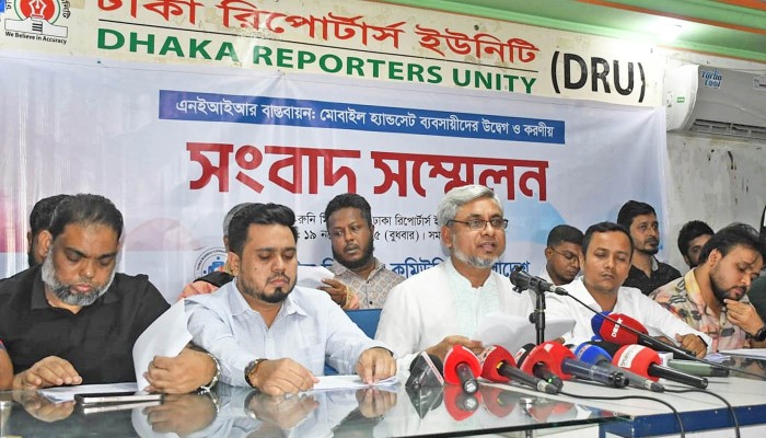 দেশের সব মোবাইল ফোন বিক্রির দোকান বন্ধের ঘোষণা