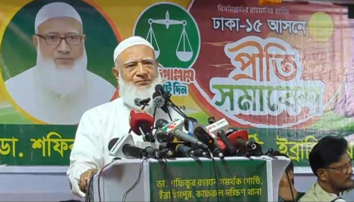 কেউ ভোট হাইজ্যাক করতে চাইলে যুবক হয়ে বিস্ফোরিত হবো: জামায়াত আমির