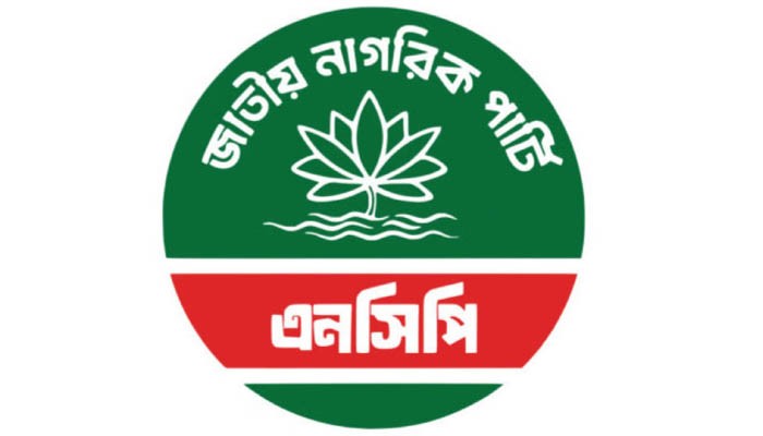 বিএনপি-জামায়াতের বাইরে নতুন জোটের ঘোষণা এনসিপির