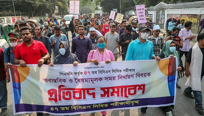 ​আবারও যমুনা অভিমুখে মিছিলের ঘোষণা বিসিএস পরীক্ষার্থীদের