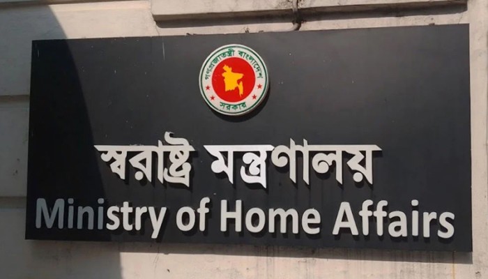 ​৩১ জনকে উপপুলিশ মহাপরিদর্শক পদে পদোন্নতি