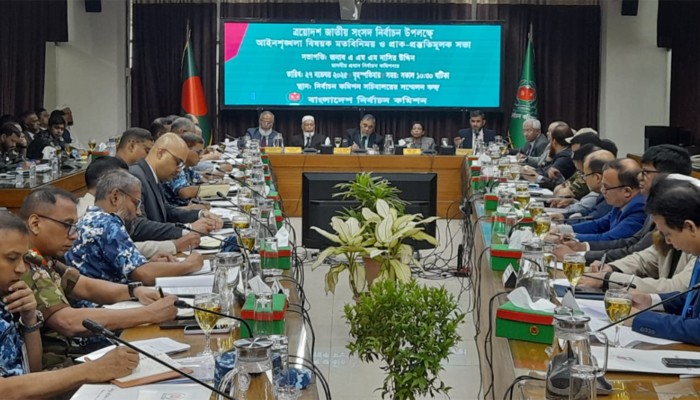 ​আইনশৃঙ্খলা বাহিনীর সঙ্গে বৈঠকে ইসি