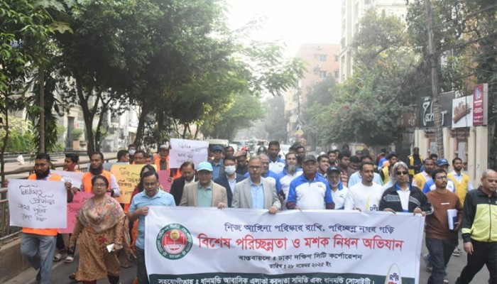 ​ধানমন্ডিতে ডিএসসিসির পরিচ্ছন্নতা ও মশক নিধন অভিযান