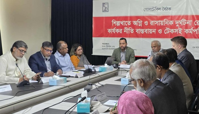 শিল্প খাতে অগ্নিদুর্ঘটনা রোধে টেকসই কর্মপরিবেশ সংক্রান্ত আলোচনা