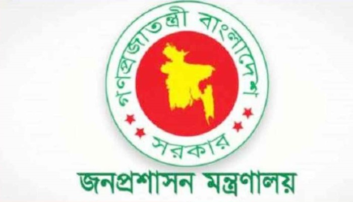 ​পদোন্নতি পেয়ে সহকারী সচিব হলেন ২২ কর্মকর্তা