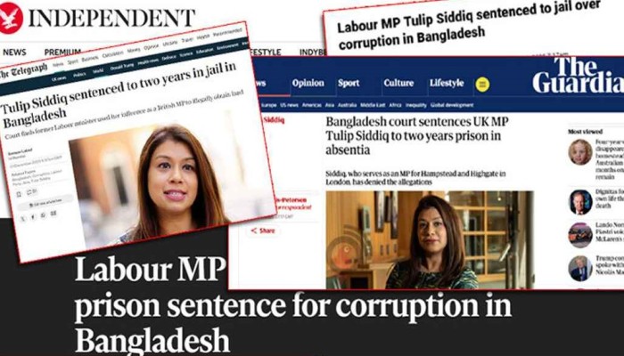 বাংলাদেশে প্রথম কোনো ব্রিটিশ এমপির সাজা, যা বলছে যুক্তরাজ্যের মিডিয়া