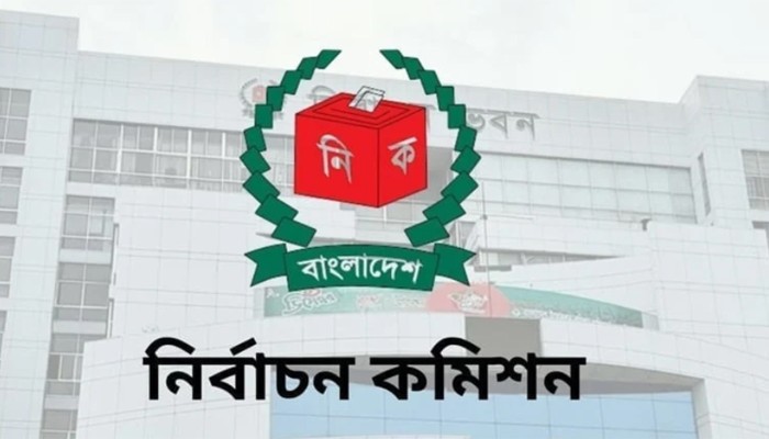 ​জাতীয় নির্বাচন নিয়ে ইসির বিজ্ঞপ্তি : যে প্রশ্ন থাকবে গণভোটে