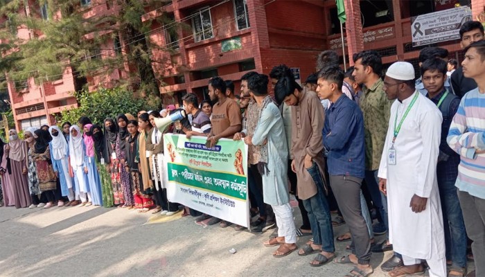 ​ক্লাস-পরীক্ষা বর্জন করে এটিআই শিক্ষার্থীদের অবস্থান কর্মসূচি