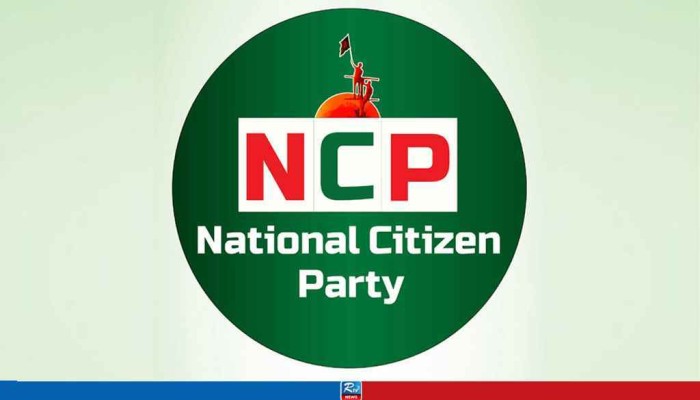 এনসিপিসহ ৩ দলের নতুন জোটের ঘোষণা বিকেলে