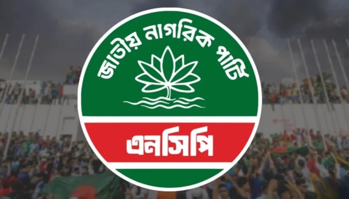 ​রাজধানীতে এনসিপির প্রার্থী হচ্ছেন যাঁরা